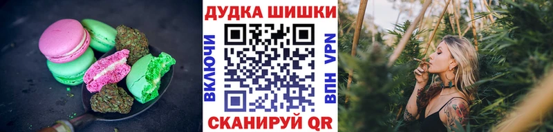 ОМГ ОМГ онион  Краснообск  Cannafood конопля 