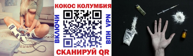 закладки  Краснообск  Cocaine Fish Scale 