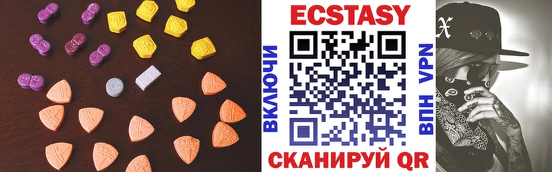 ЭКСТАЗИ DUBAI  хочу наркоту  Краснообск 
