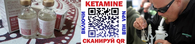 КЕТАМИН ketamine  наркотики  Краснообск 