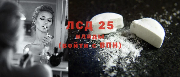 мефедрон мука Остров