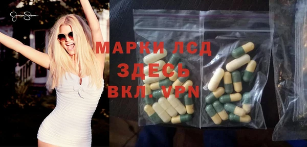 соль курить ск Володарск