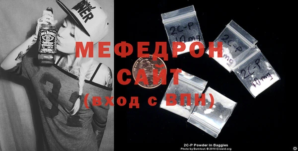бутират Волосово