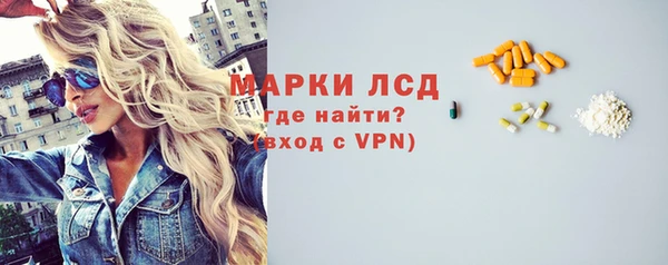 гашиш Балабаново