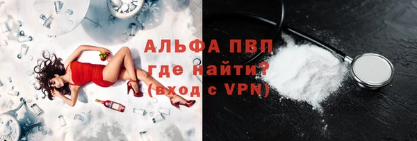тгк Осташков