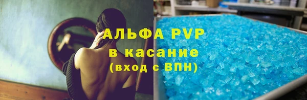 мефедрон мука Остров