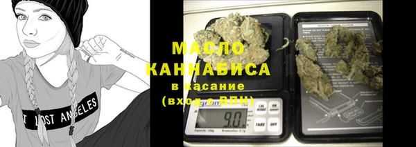 мефедрон Сибай