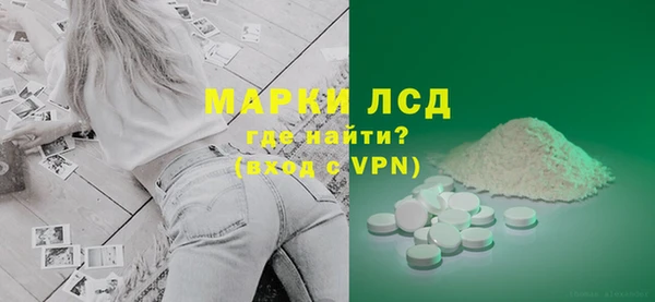 синтетический гашиш Болотное