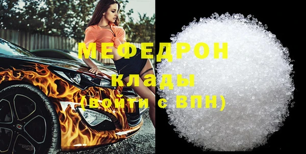крисы Болохово