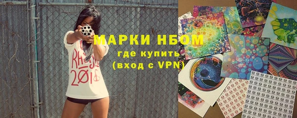 гашиш Каменка