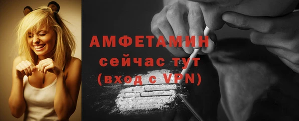 кристаллы Тольятти