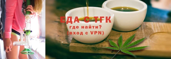 эйфоретик Осинники