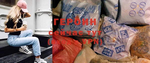 альфа пвп VHQ Валдай