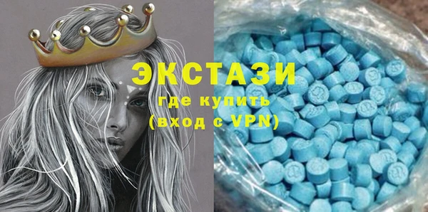 эйфоретик Осинники