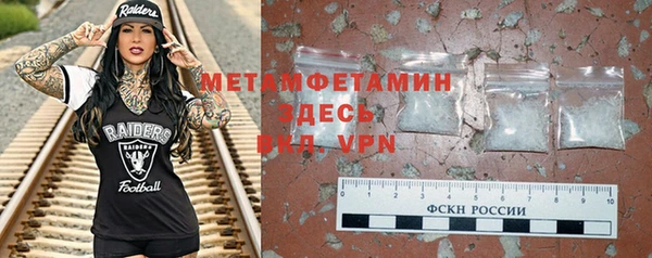 синтетический гашиш Болотное