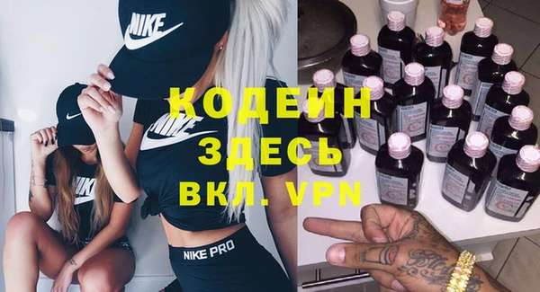 наркотики Бутурлиновка