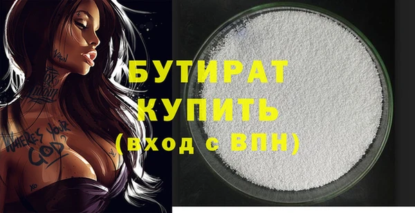 ECSTASY Каменногорск