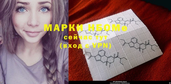 мефедрон VHQ Валуйки