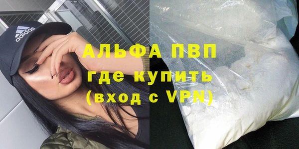 тгк Осташков