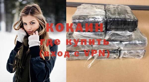 кокаин перу Кинешма