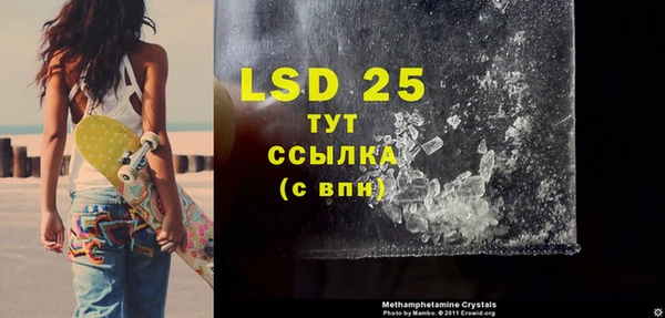 кокаин VHQ Сковородино