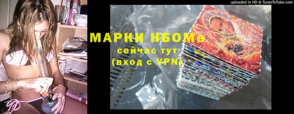 тгк Осташков