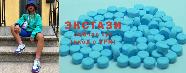эйфоретик Осинники