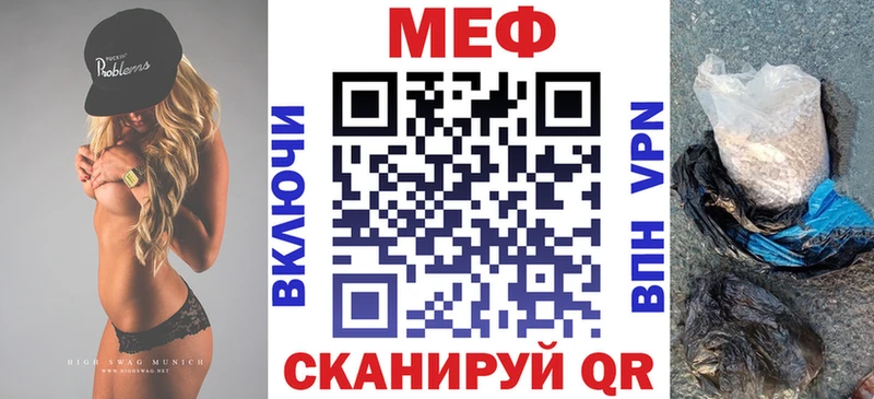 Мефедрон VHQ  цены   Краснообск 