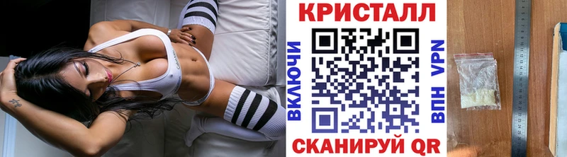 даркнет сайт  Краснообск  Метамфетамин мет 