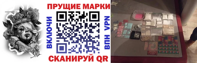 Марки N-bome 1500мкг  Краснообск 
