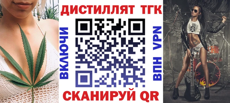 Дистиллят ТГК гашишное масло  Краснообск 